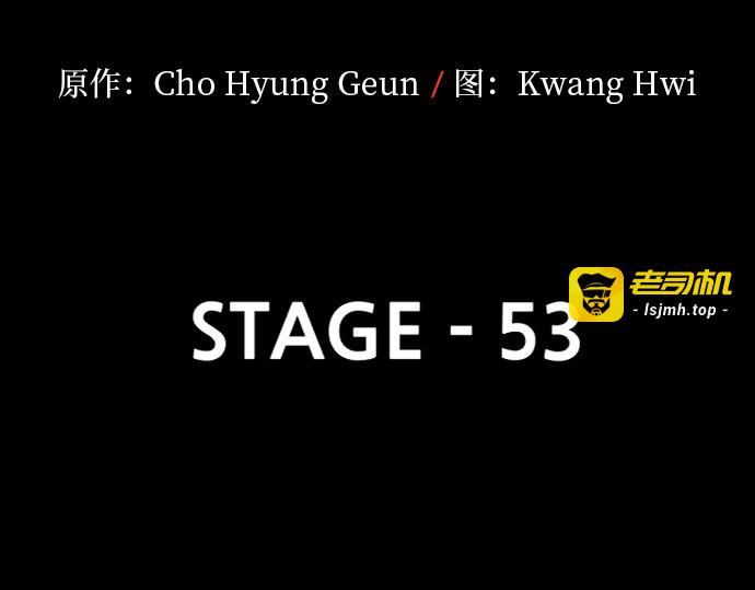 第53话 第 7 页