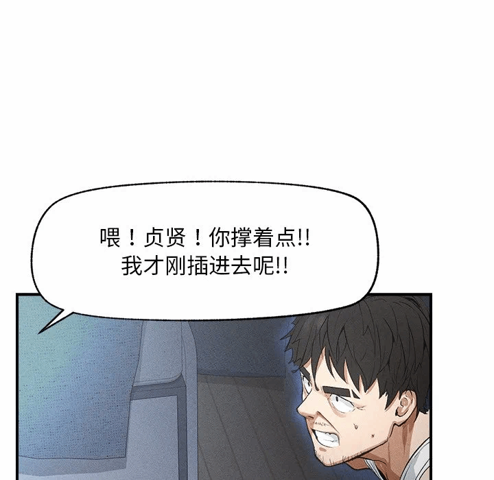 第1话 第 152 页