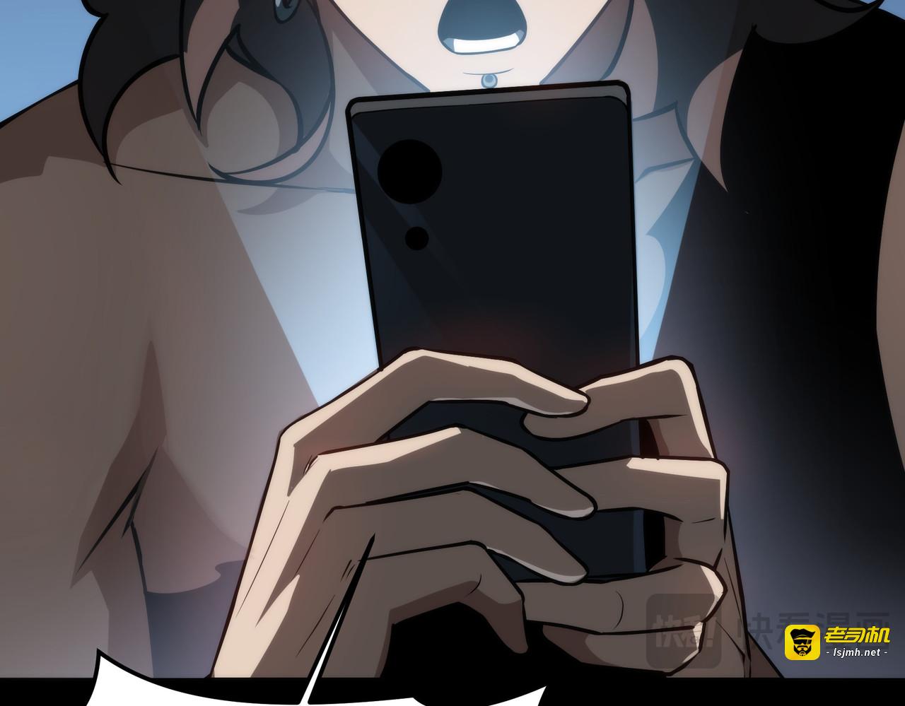 第63话：忌惮，新的危机 第 121 页