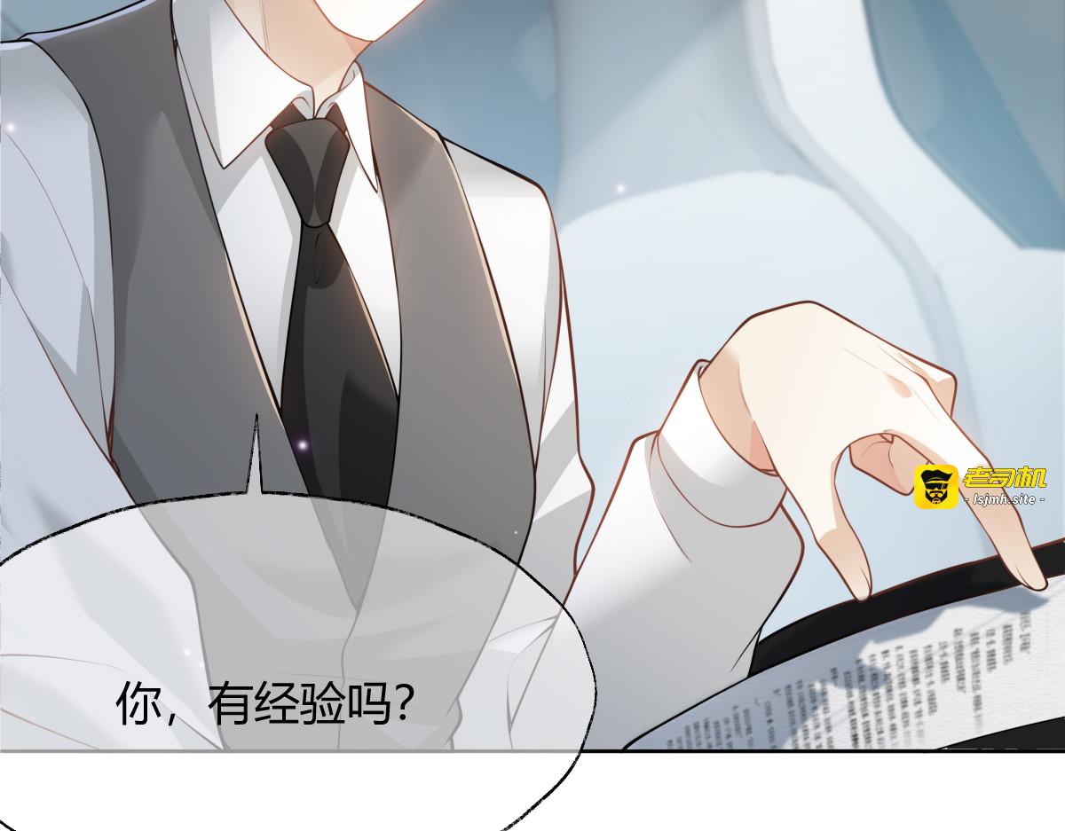 002 研讨 第 57 页