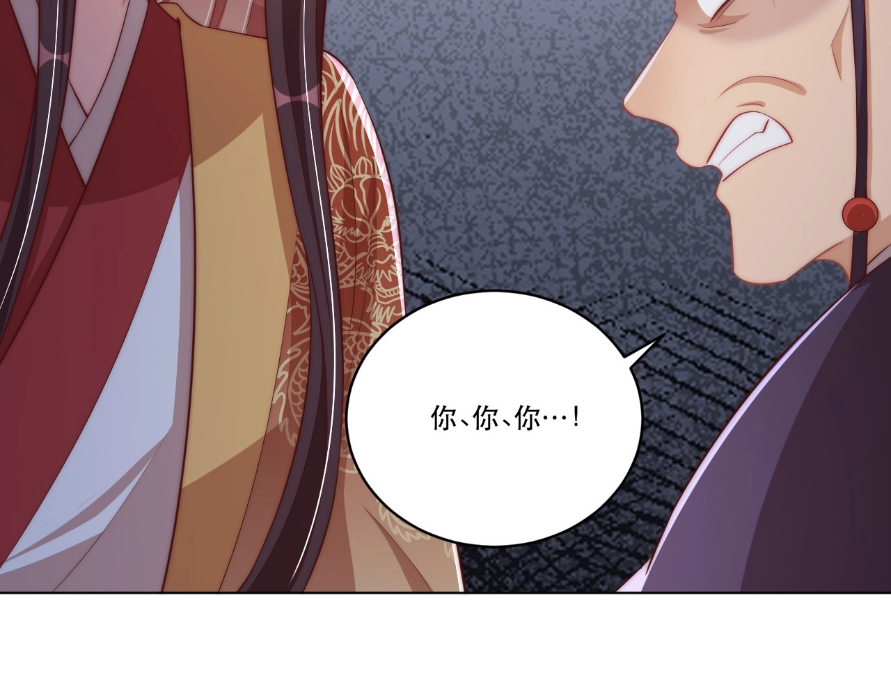 第59话 要礼物 第 42 页