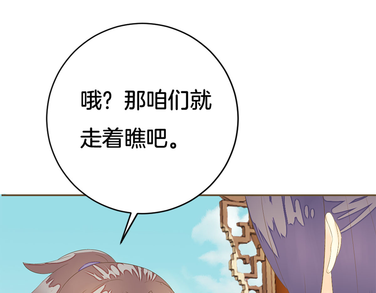 第7话 第 92 页