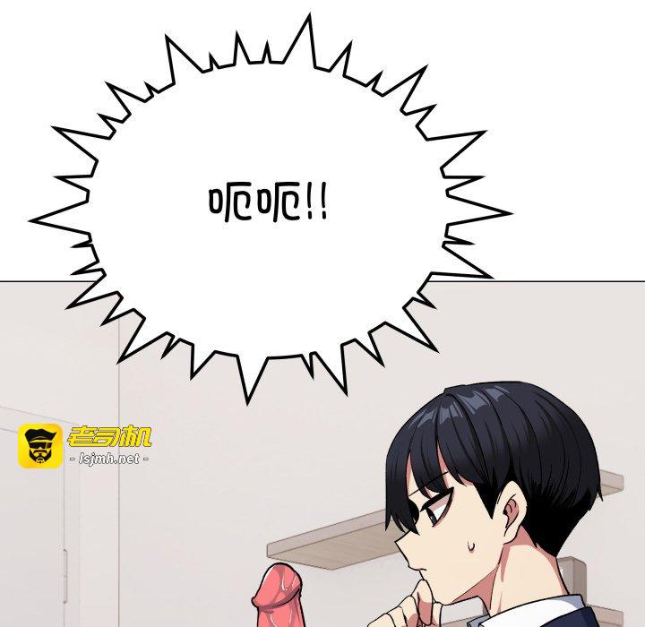 第34话 第 195 页