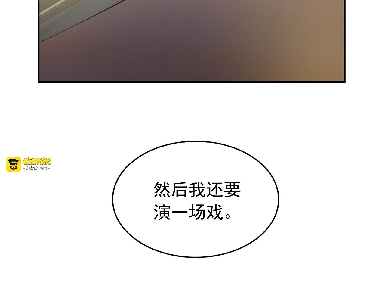 第79话 罪魁祸首 第 67 页