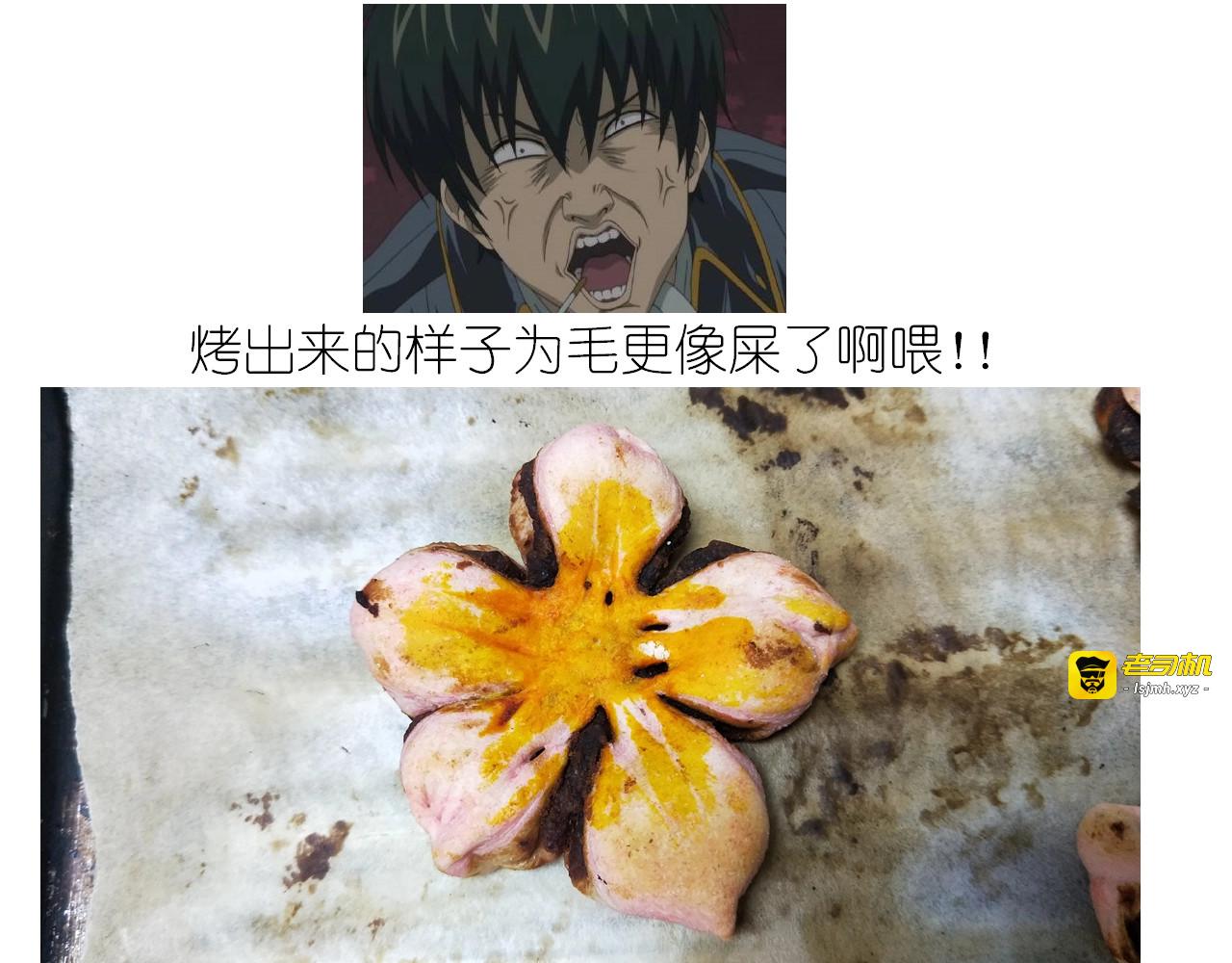仙女的小桃花 第 41 页