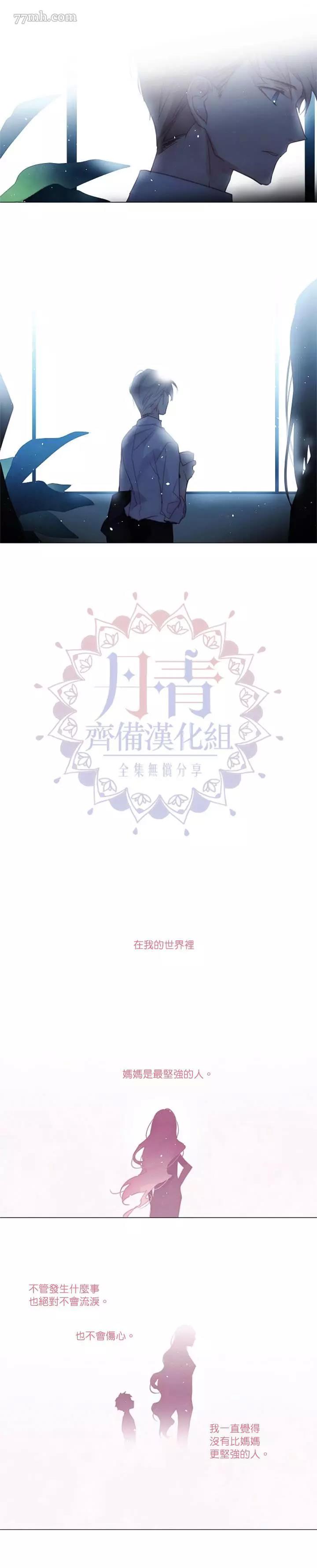 第56话 第 12 页