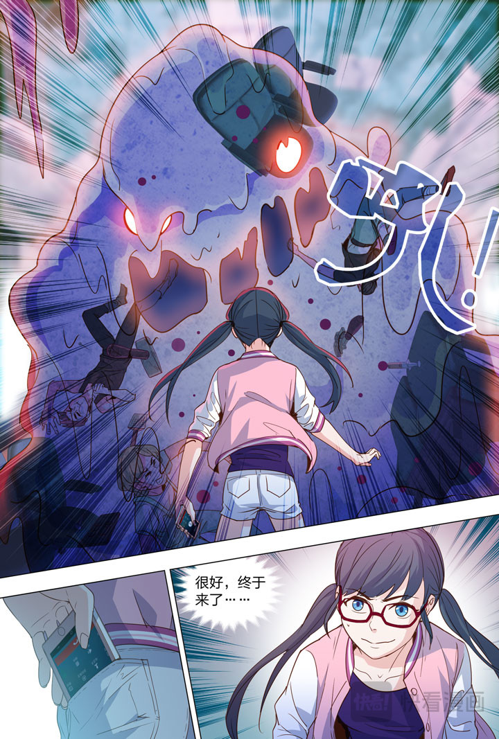 076 给女神打电话 第 9 页