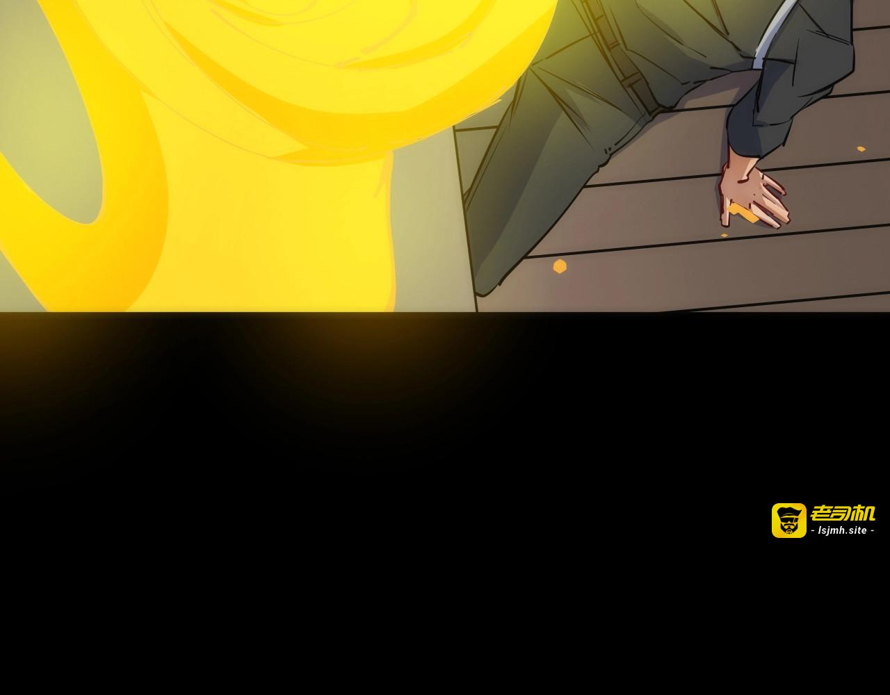 第19话 圣光照耀着你！ 第 41 页