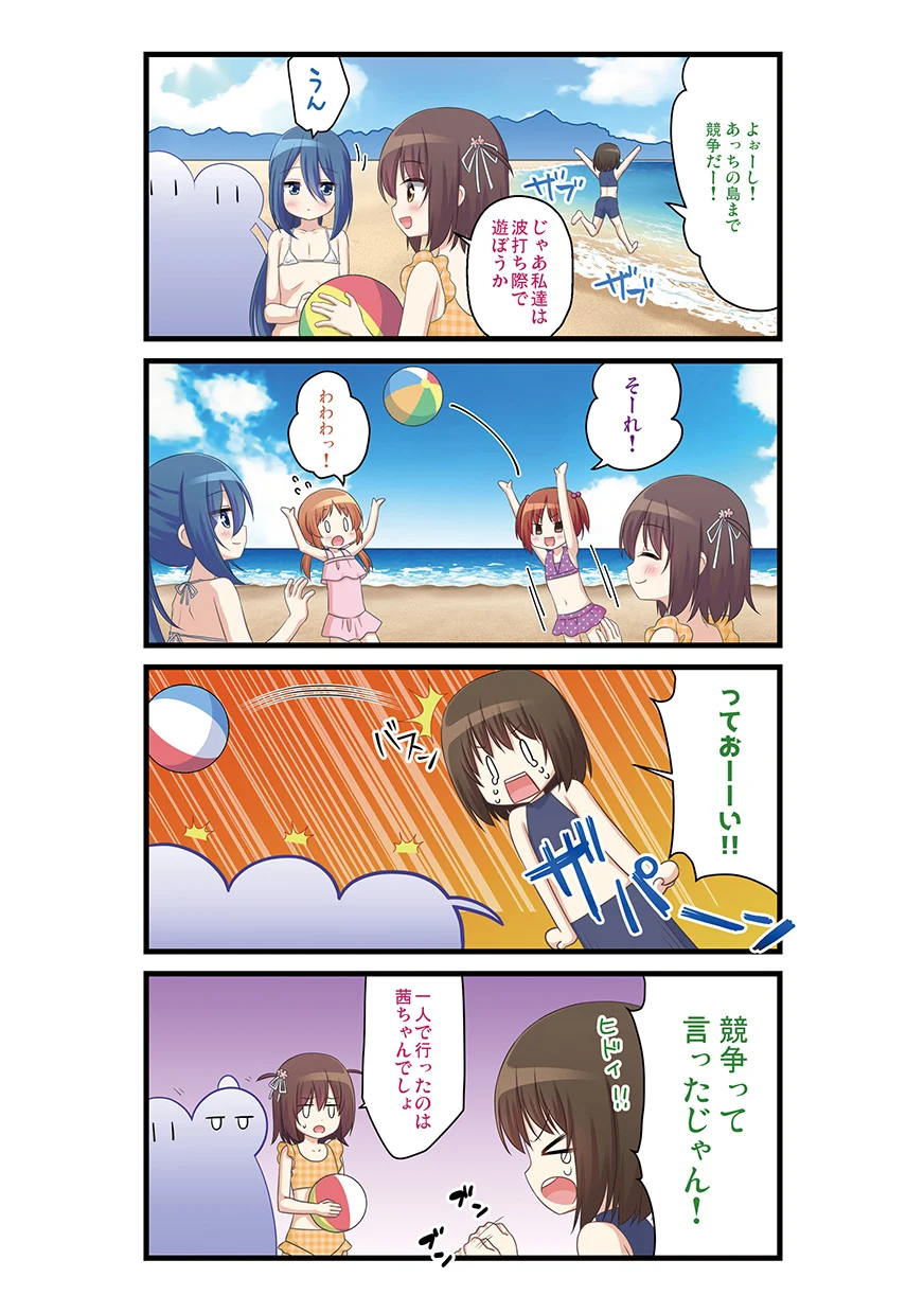 第1话 第 68 页
