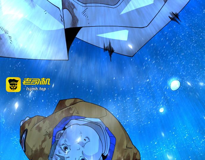 第二季 第132话 第 33 页