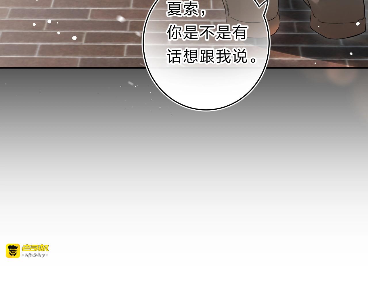 第57话 觉醒 第 99 页