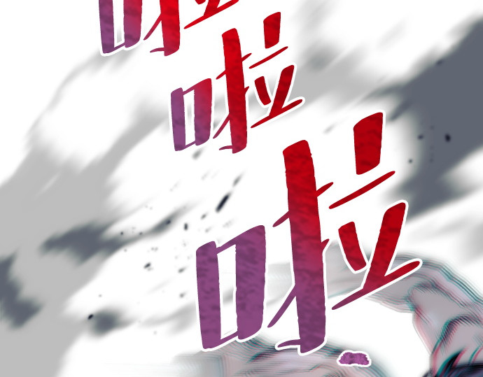 第157话 第 200 页