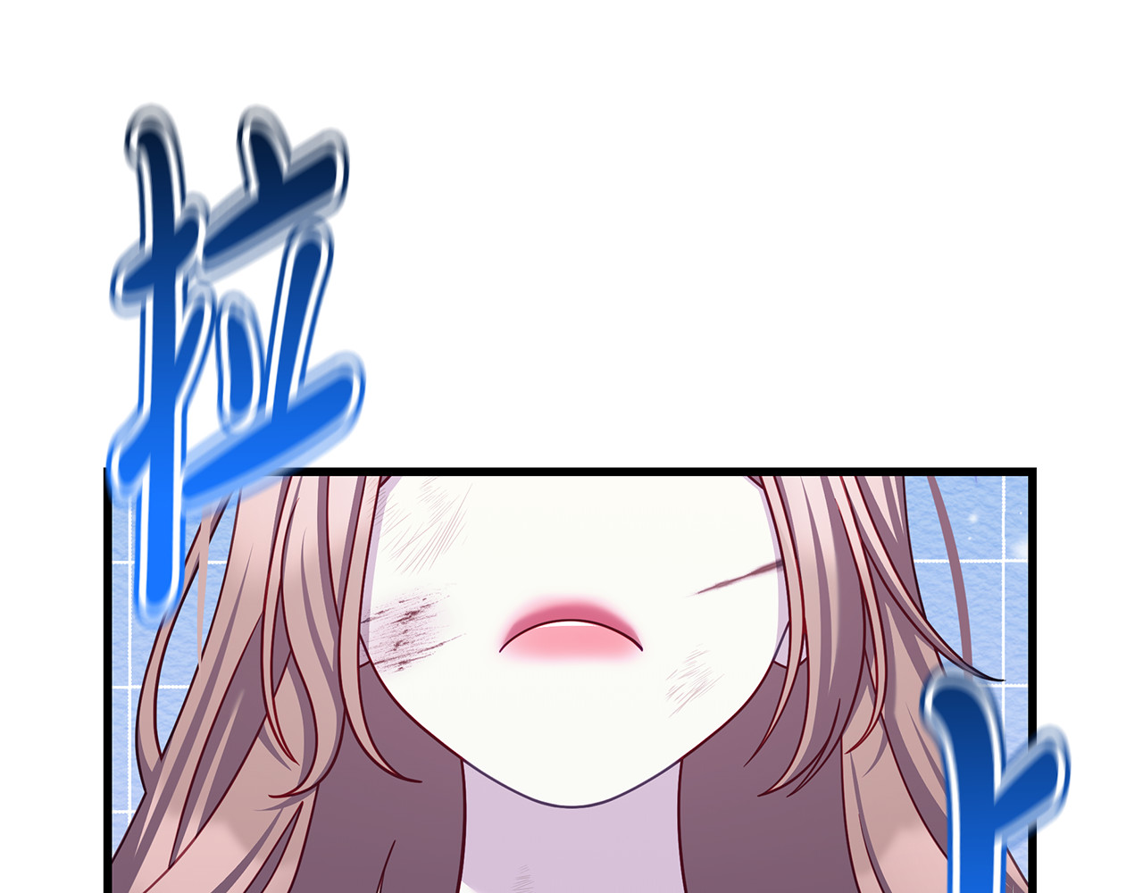 第46话 赤裸相见 第 120 页