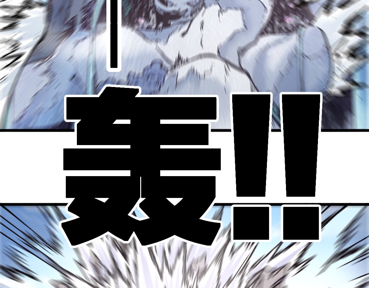 第186话  重创！！！ 第 56 页