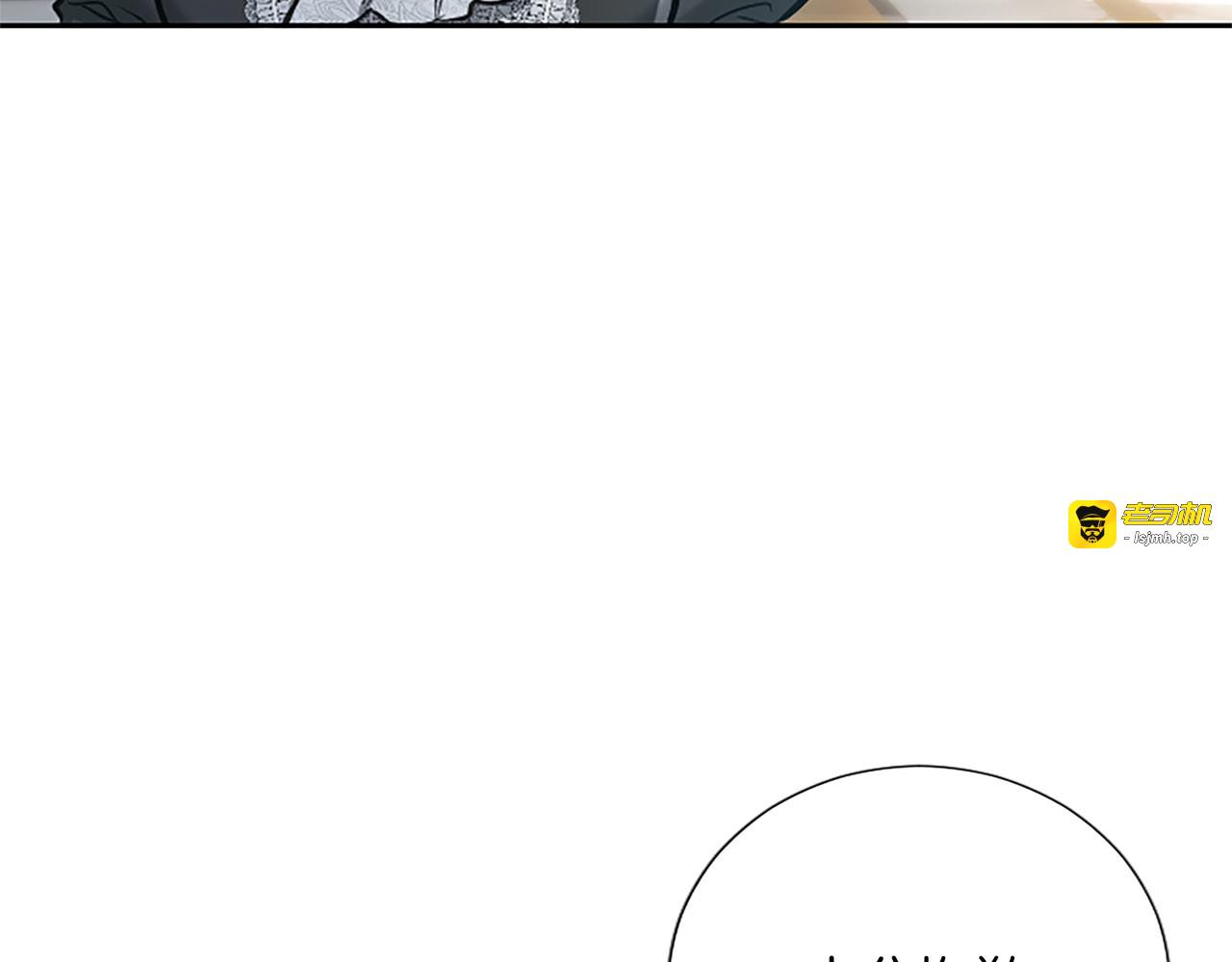 第45话 不要走 第 91 页