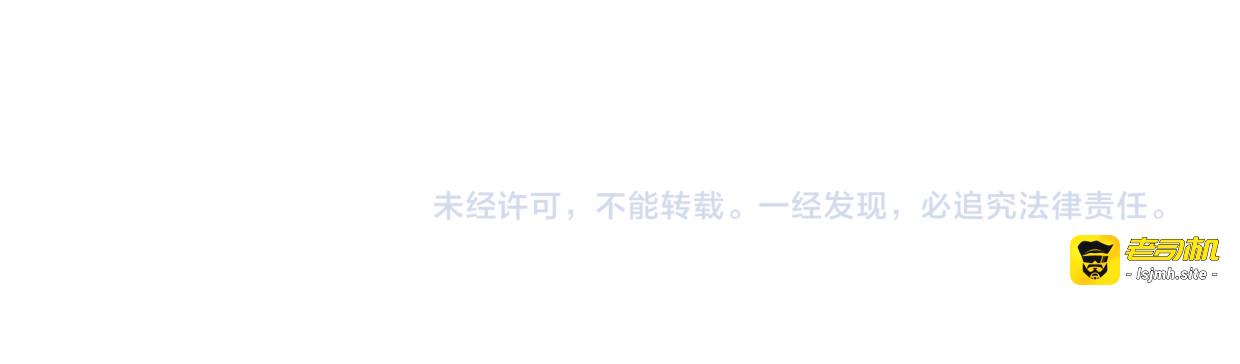 第38话 最贵重的东西 第 143 页