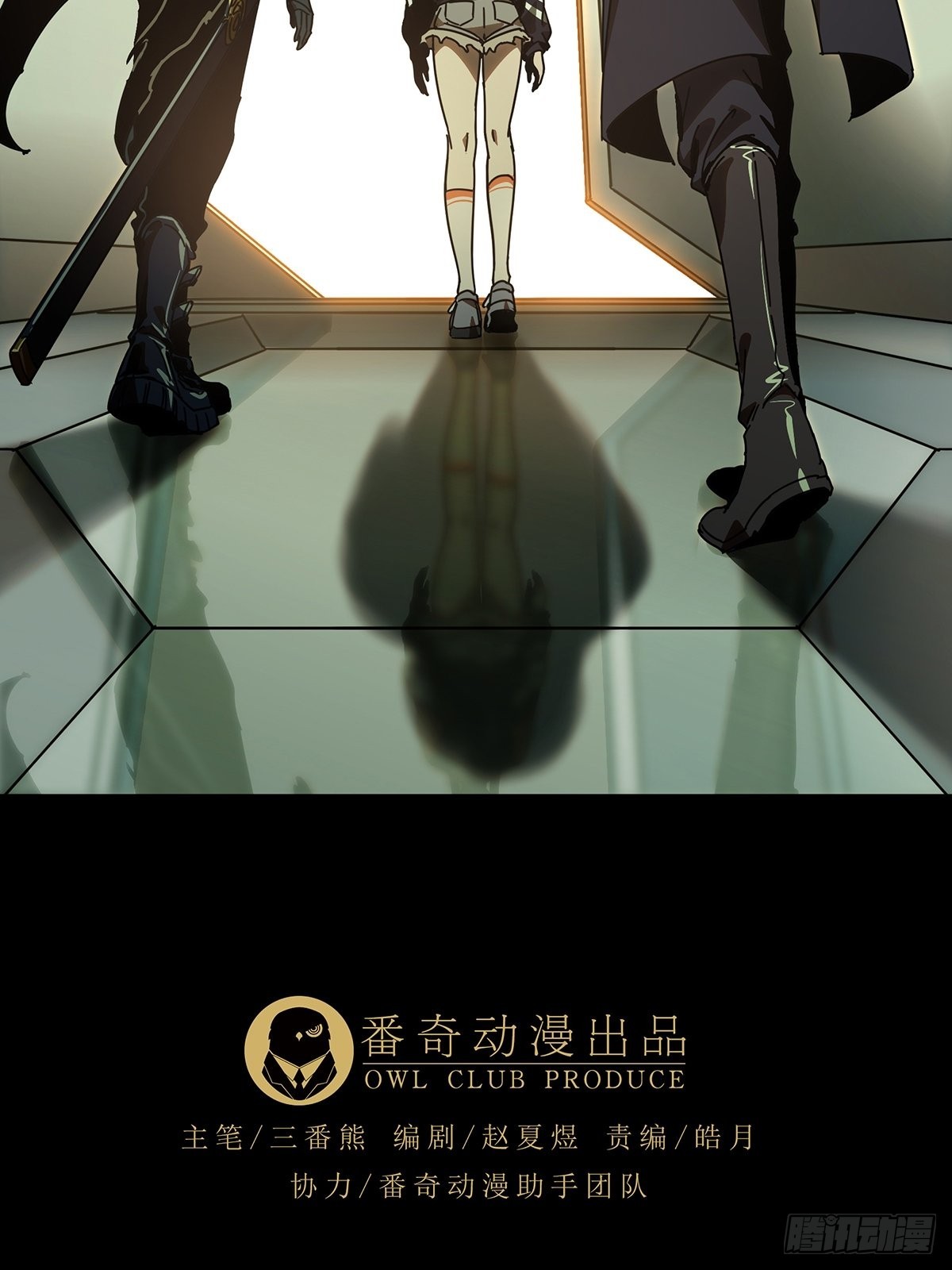 第二百二十六章/抢房子上 第 16 页