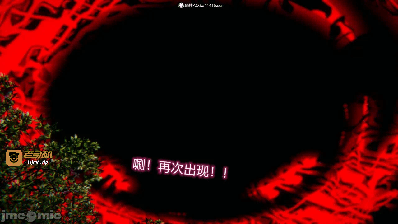 第一话 第 1909 页