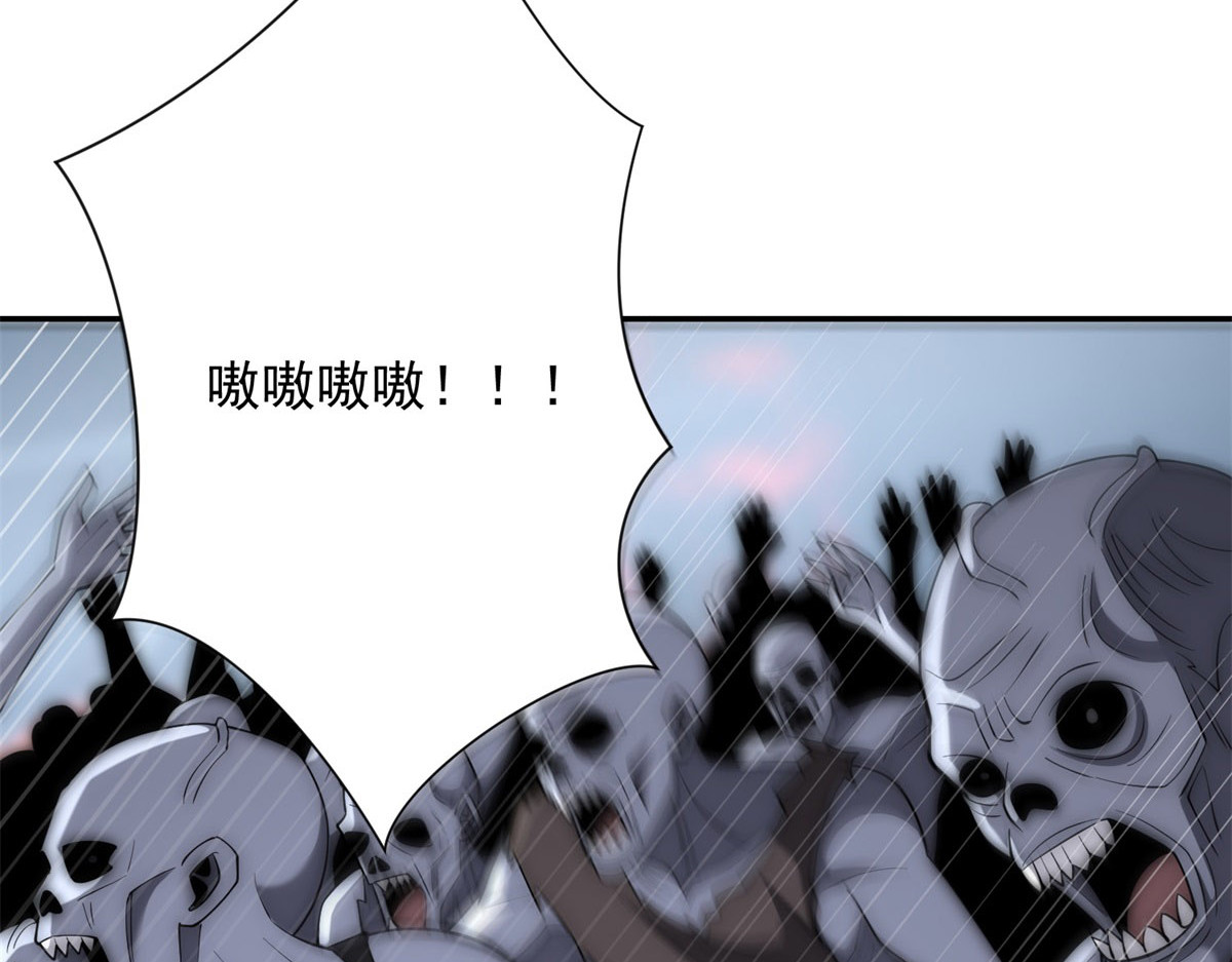第49话 陷落的津城 第 114 页