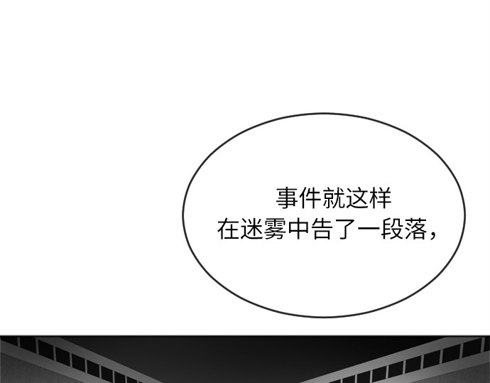 第7话 第 150 页