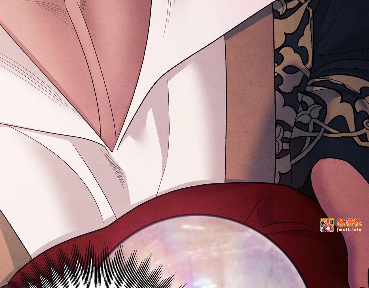 第51话 王妃的玩偶 第 143 页