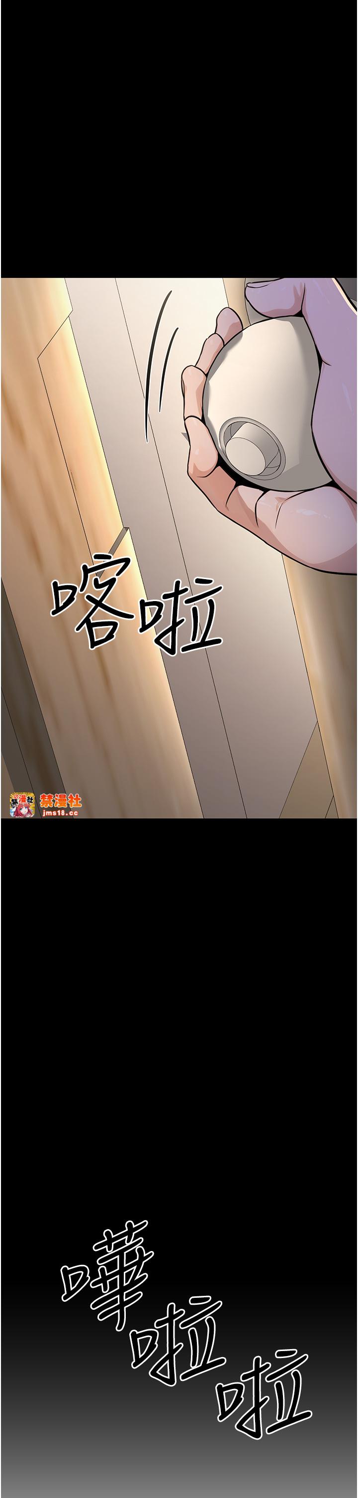 第11话 - 偷偷在家意淫学长 第 23 页