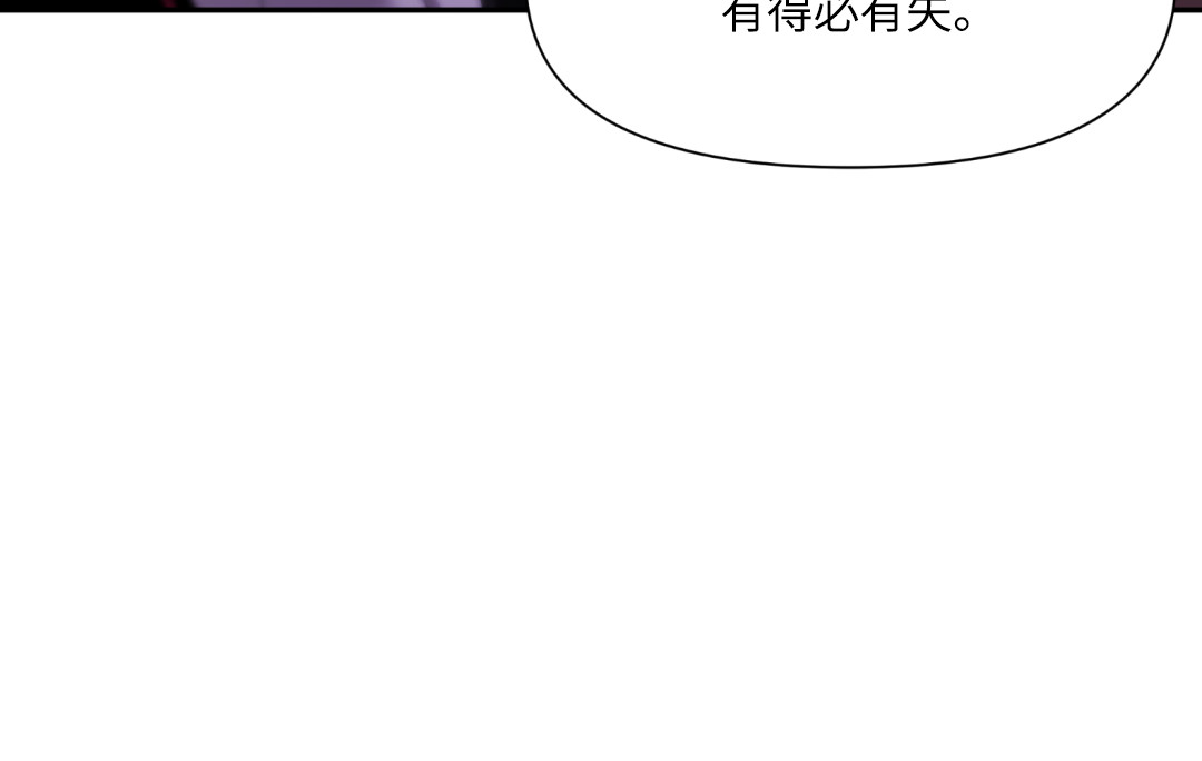 第20话 第 52 页