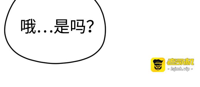 第5话 第 69 页