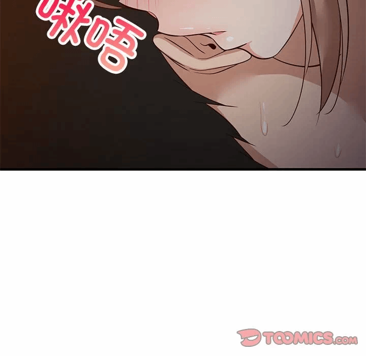 第33话 第 36 页