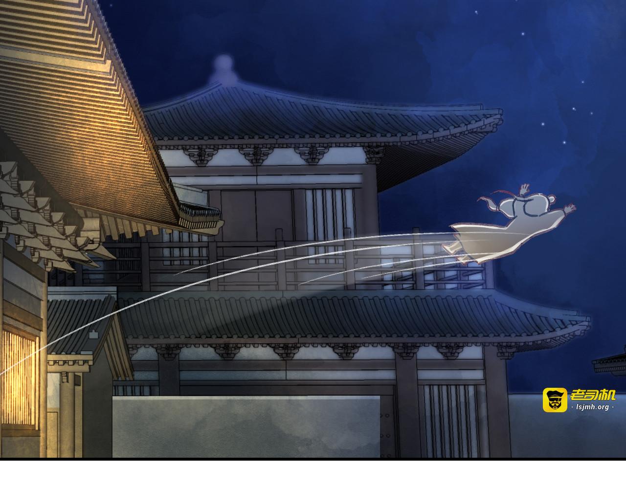 第4话 有我在，别怕！ 第 53 页