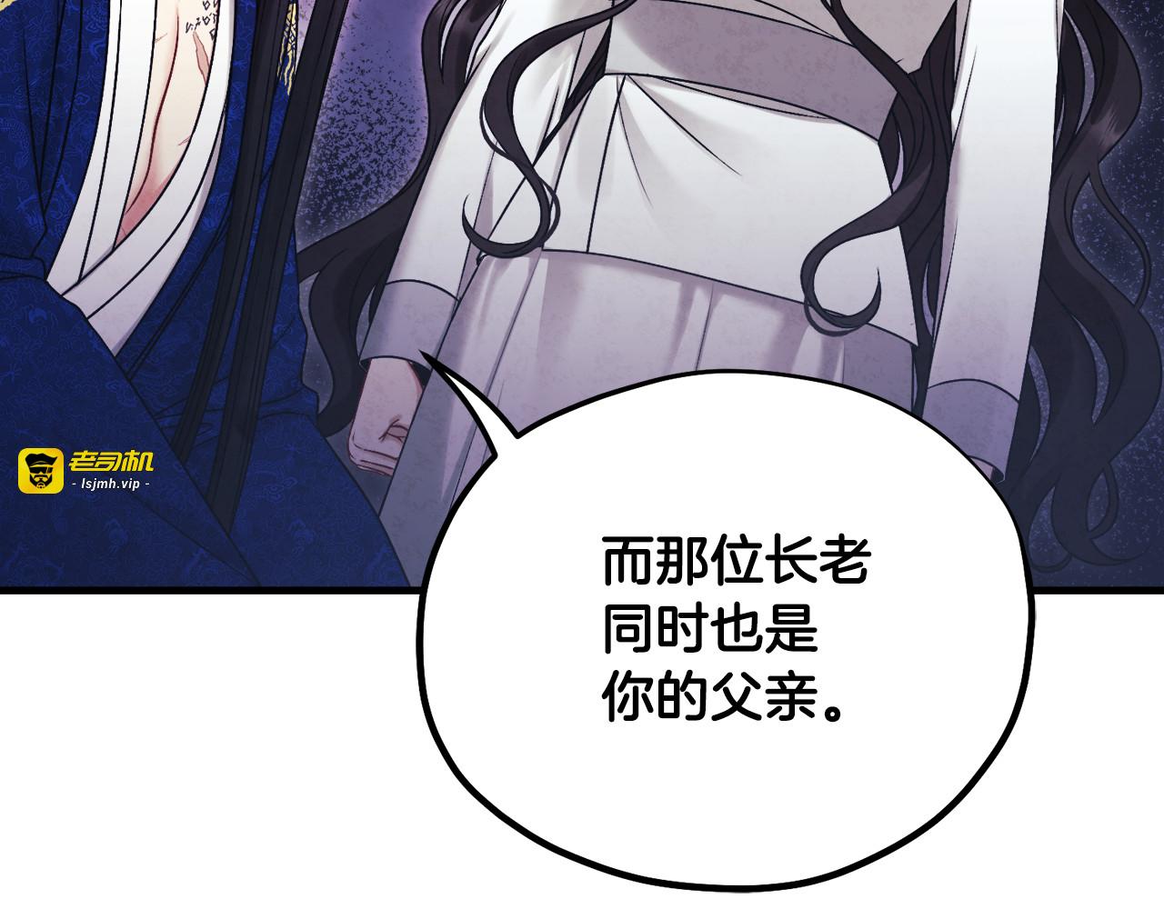 番外25 永生相伴 第 65 页