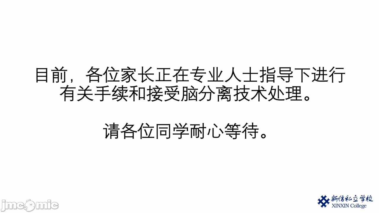第一话 第 6 页