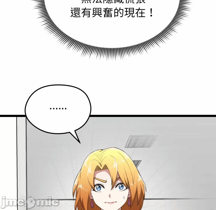 第12话 第 180 页