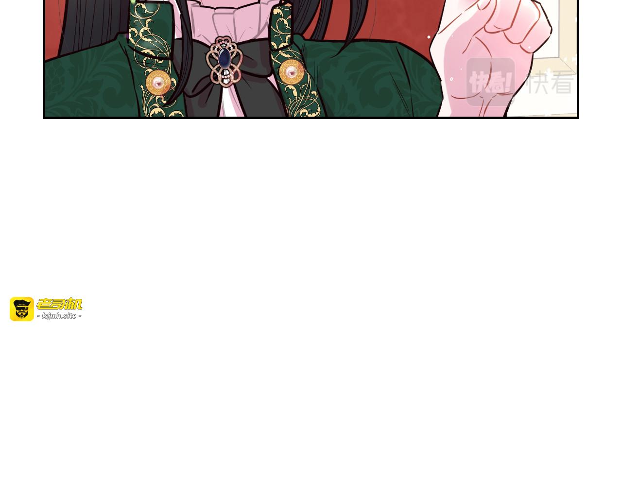 第89话 命中注定 第 45 页