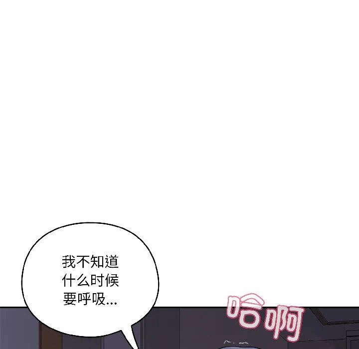 第3话 第 16 页