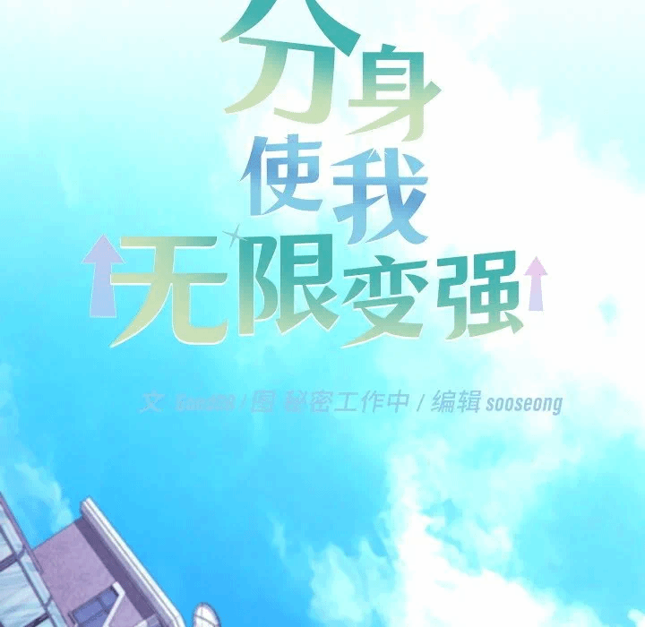 第11话 第 36 页