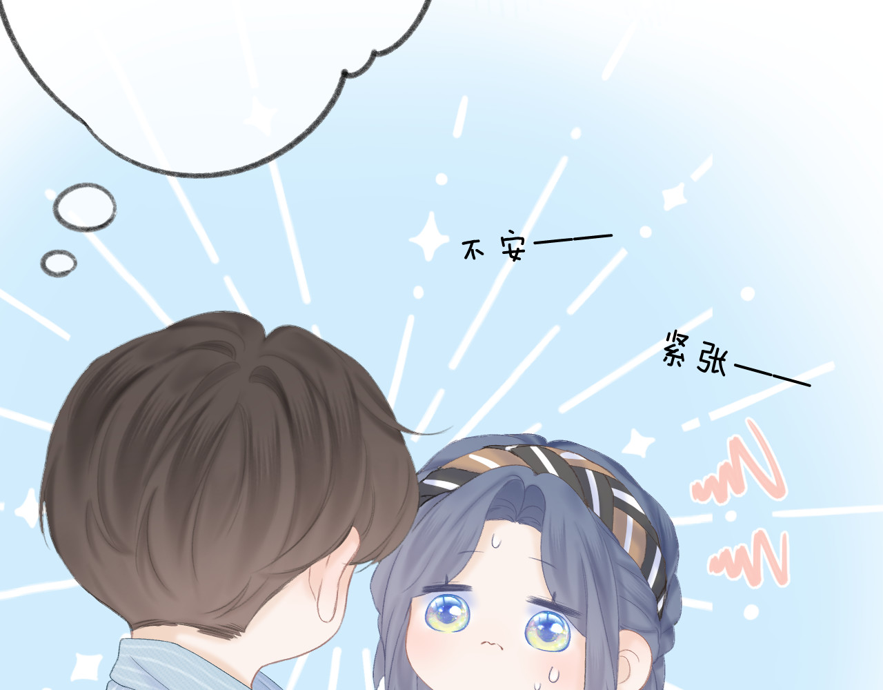 第48话 矛盾 第 34 页