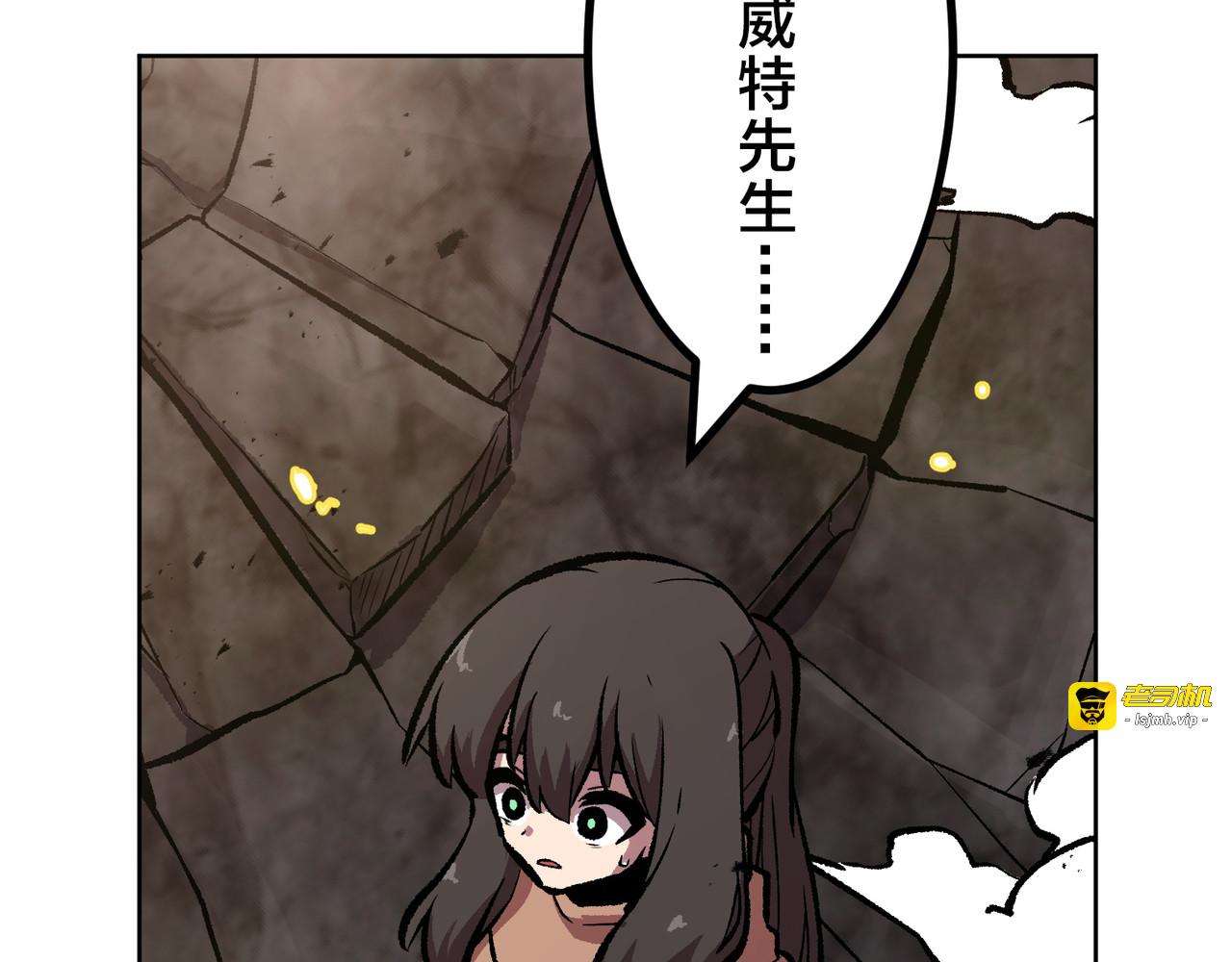 第37话 第 233 页