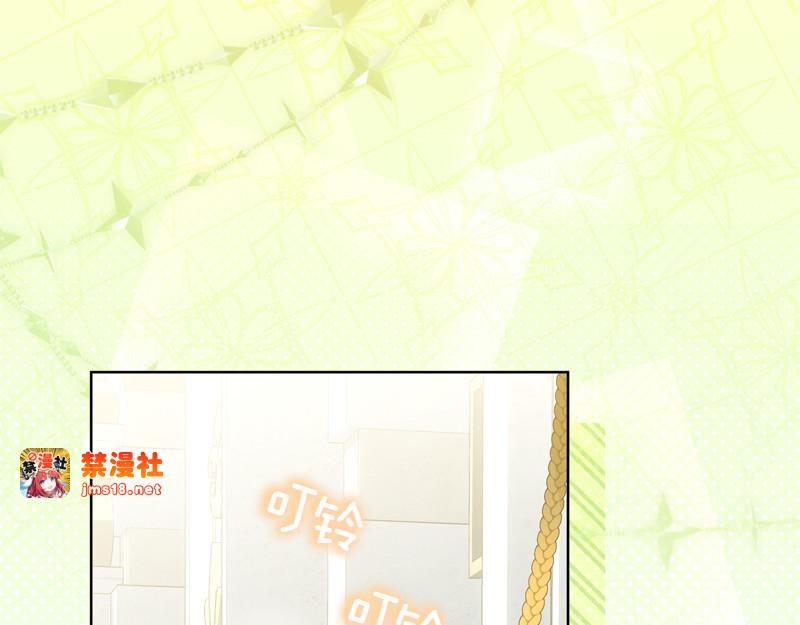 第7话 气场强大的爷爷 第 7 页