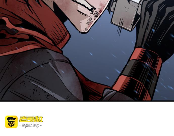 第24话 第 17 页