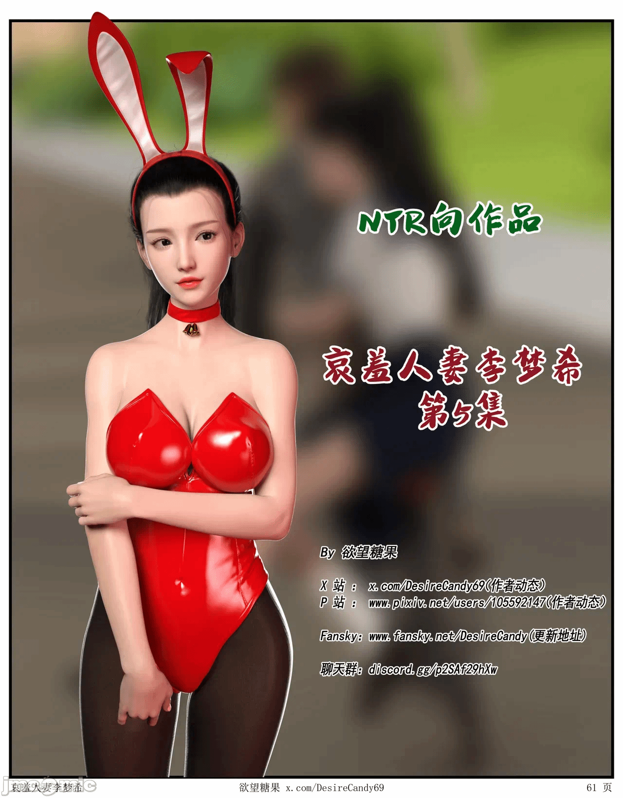 第一话 第 476 页