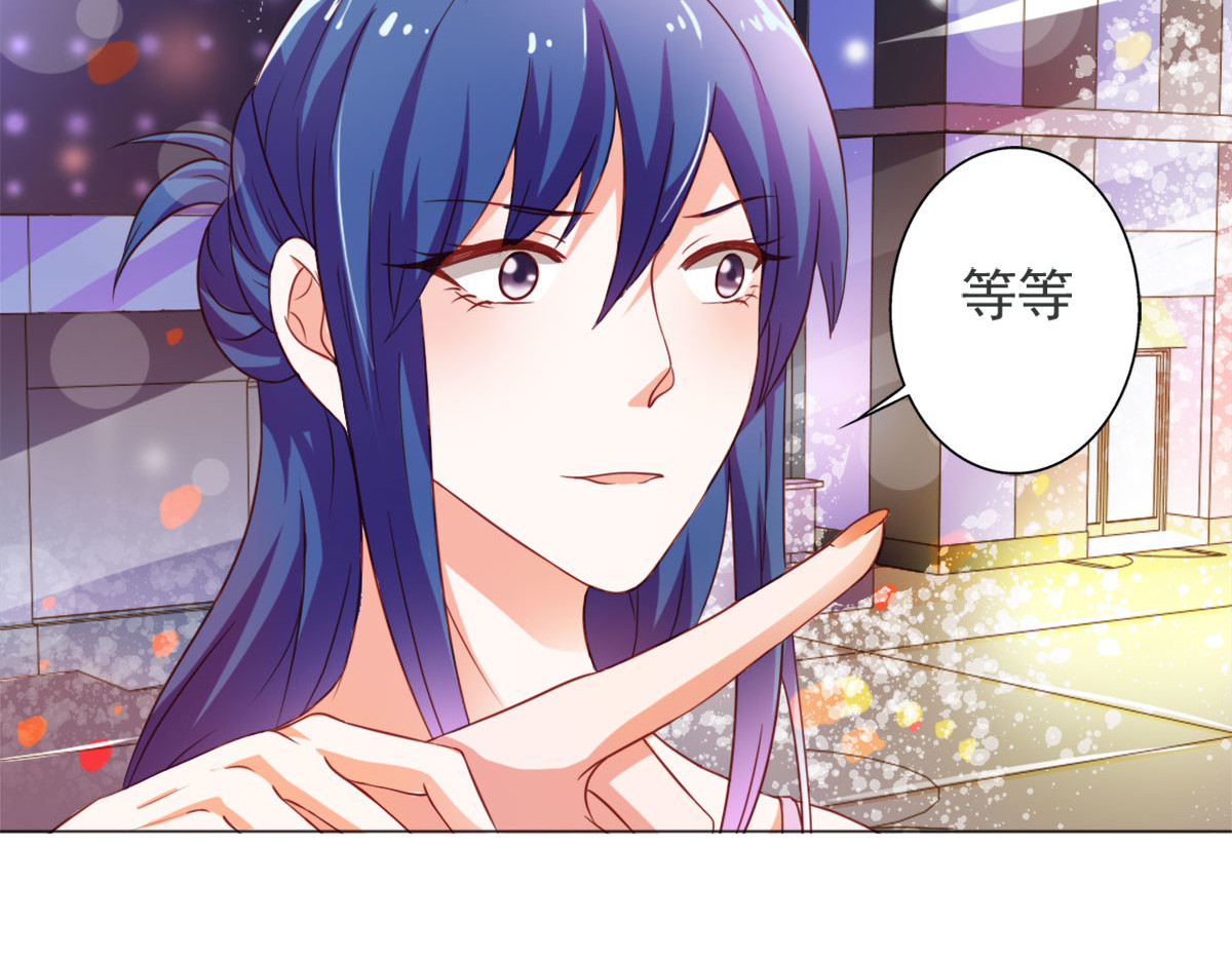 第7话 第 22 页