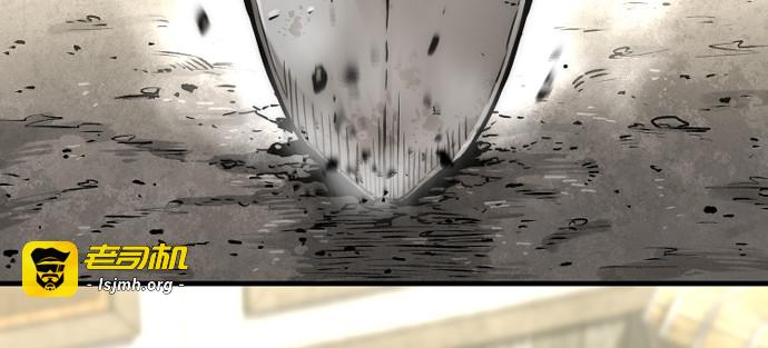 第138话 第 7 页