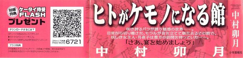 第1话 第 3 页