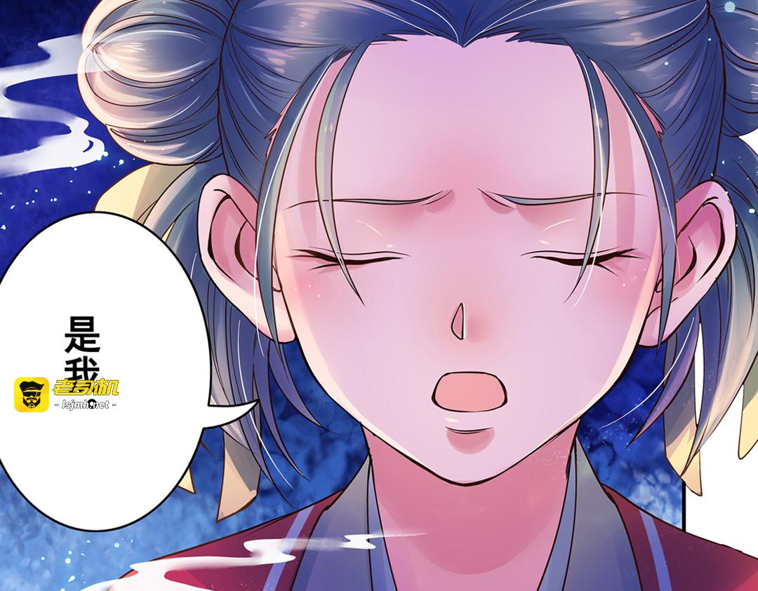 第19话（上） 红娘牵针补良缘 第 25 页
