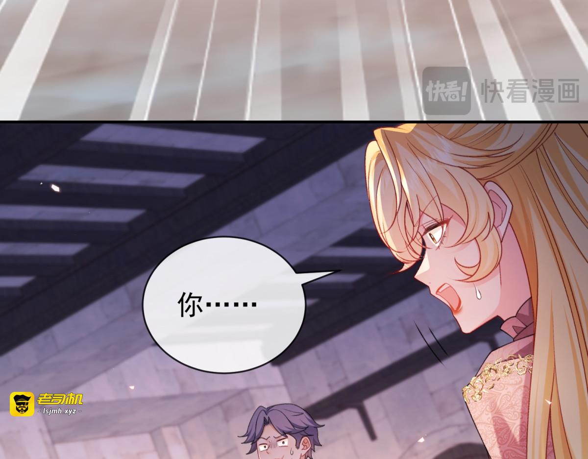 第44话 渎神 第 75 页