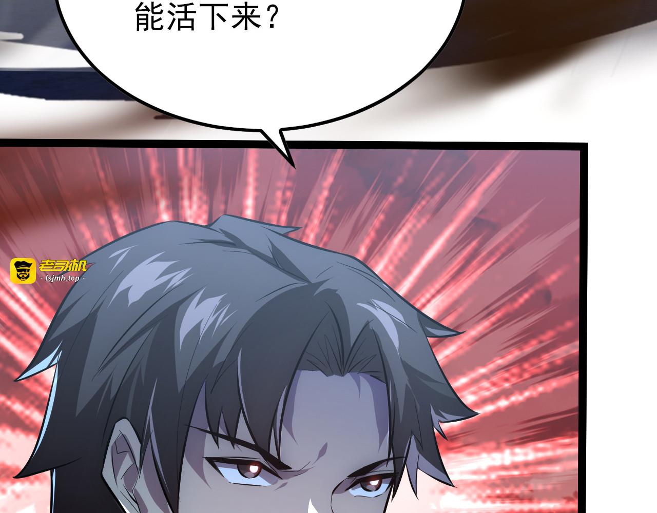 125 揭开黑幕一角 第 81 页