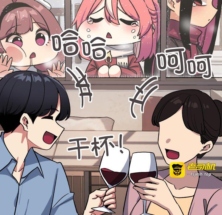 第53话 第 85 页