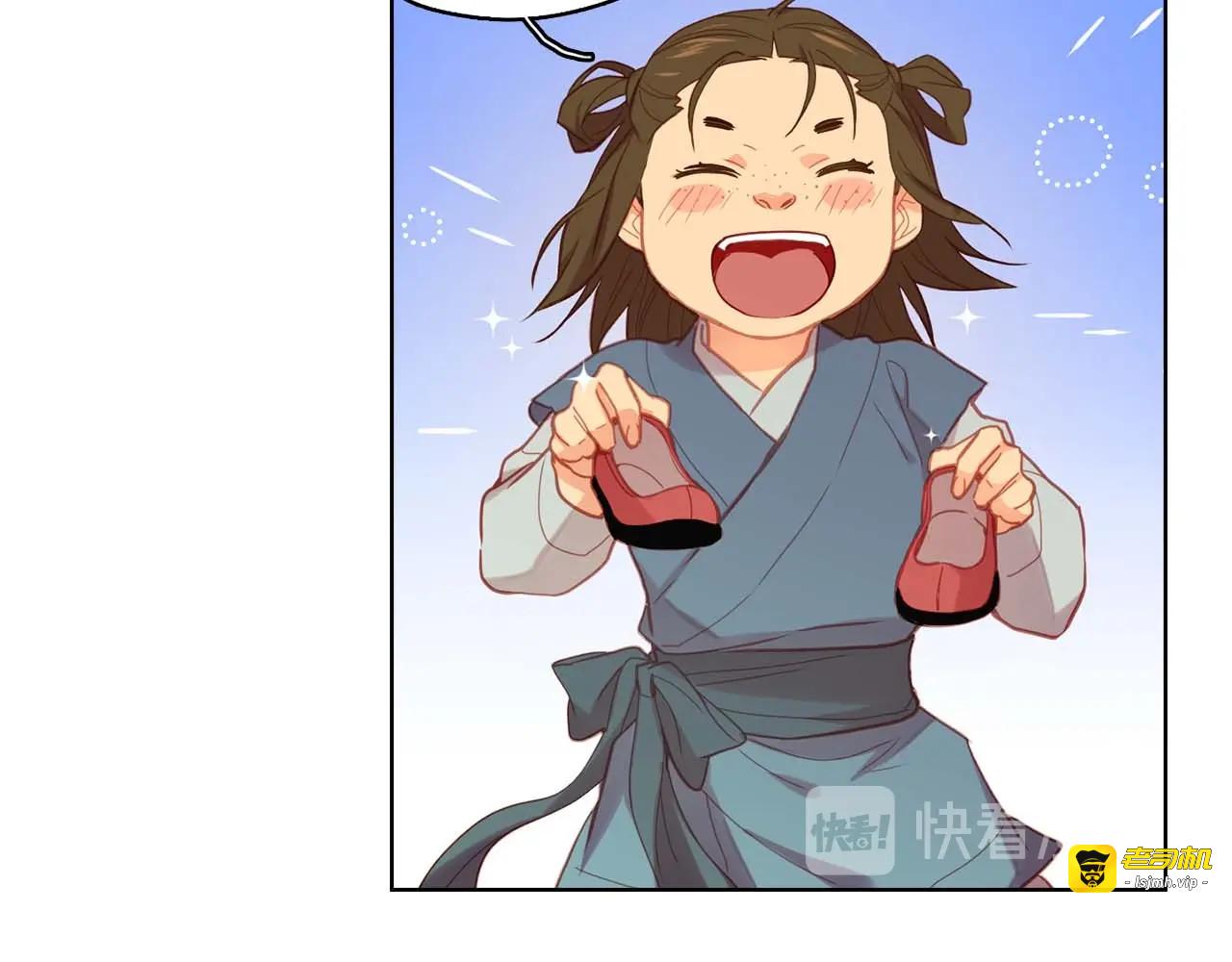 第118话 配得上她的男人 第 55 页