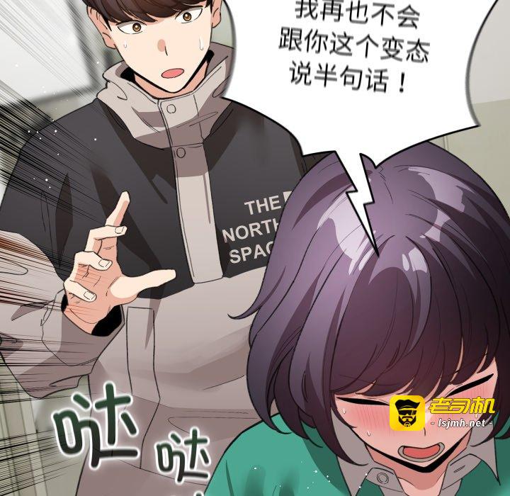 第17话 第 117 页